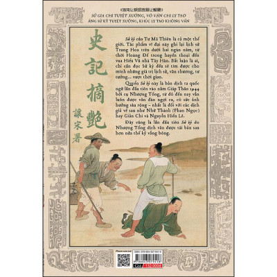 Cuốn Sách: Sử Ký Tư Mã Thiên - Bản Dịch Quốc Ngữ Đầu Tiên Năm Giáp Thân (1944)