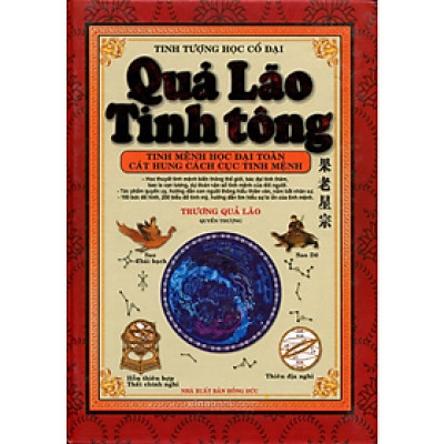 Quả Lão Tinh Tông -Quyển Thượng - Trương Quả Lão - NXB Hồng Đức - Minh Lâm