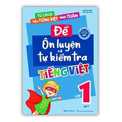 Sách - Đề Ôn Luyện Và Tự Kiểm Tra Tiếng Việt Lớp 1 - Tập 1 (MG)