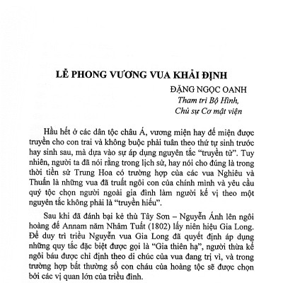 Những Người Bạn Cố Đô Huế (Tập III - 1916)