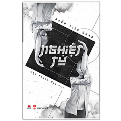 Nghiệt Tử (*** Sách Chính Hãng ***)