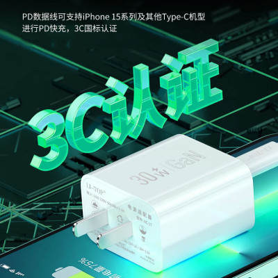Củ sạc nhanh LI-TOP GaN AC17 công suất PD 30W có chứng nhận 3C tiêu chuẩn quốc gia, hàng chính hãng bảo hành 12 tháng