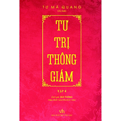 Sách - Tư Trị Thông Giám tập 4