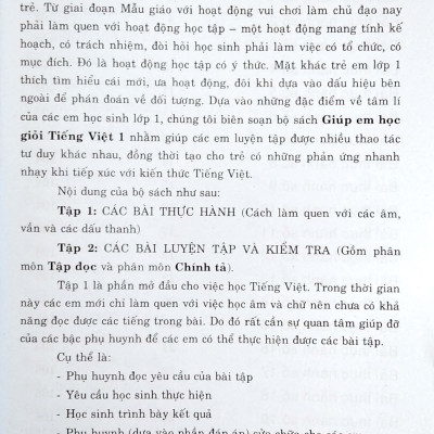Giúp Em Học Giỏi Tiếng Việt 1 Tập 1 (Biên Soạn Theo Chương Trình Mới)