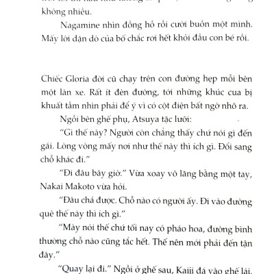 Thanh Gươm Do Dự