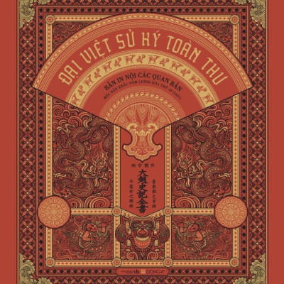 Đại Việt Sử Ký Toàn Thư (Box Set)