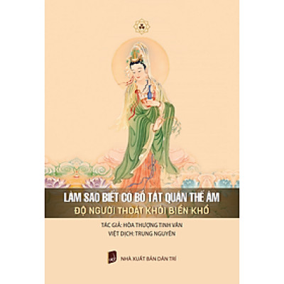 Sách Làm sao biết có bồ tát quán thế âm