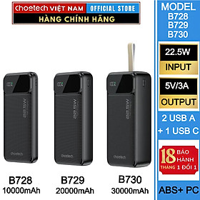Pin sạc dự phòng 22.5W Choetech B728/ B729/ B730 dung lượng 10000mAh, 20000mAh, 30000mAh - Hàng chính hãng