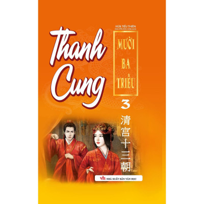 Sách - Thanh Cung 13 Triều - Trọn Bộ 3 Tập - Khang Việt Book