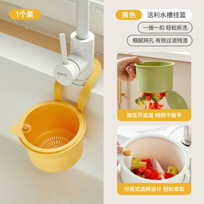  Rổ Thoát Nước Treo Bồn Rửa Thông Minh – Nhấn Mở Nắp Tự Động Xả Rác, Không Bẩn Tay - HÀNG CHÍNH HÃNG MINIIN