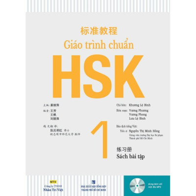 Sách - Giáo Trình Chuẩn HSK 1 - Sách Bài Học + Bài Tập - Combo 2 Cuốn - Nhân Trí Việt