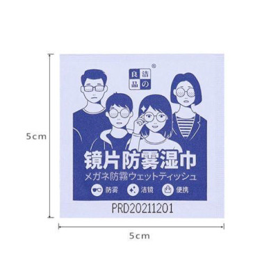 Hộp 100 miếng khăn giấy lau kính nano chống mờ sương, giấy lau kính chống trầy xước