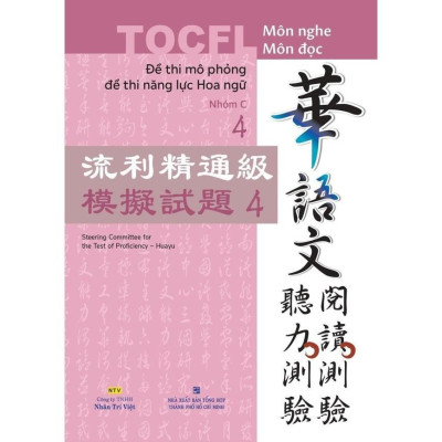 Sách - Đề Thi Mô Phỏng Đề Thi Năng Lực Hoa Ngữ - Nhóm C - Nhân Trí Việt