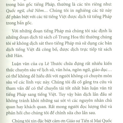 Về Việc Học Chữ Hán Ở Việt Nam