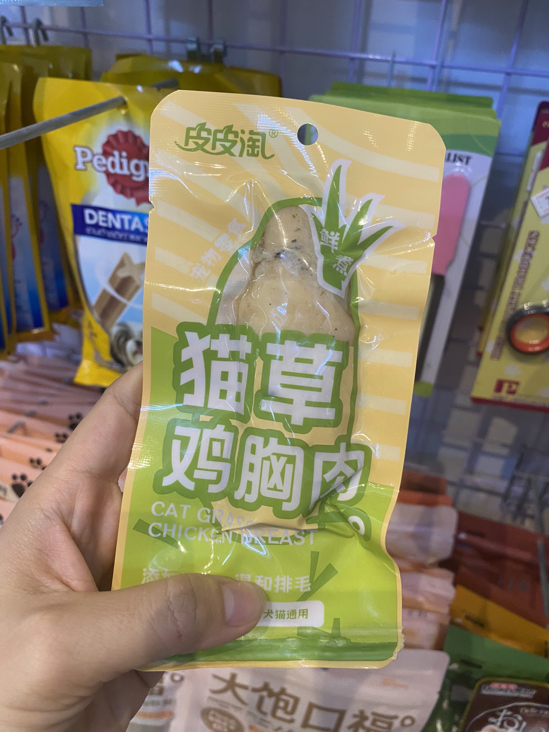 Ức Gà Hấp Ăn Liền Masti Cho Chó Mèo - 40G