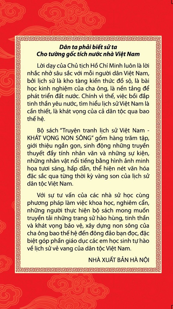 Khát Vọng Non Sông - Bảng Nhãn Lê Văn Hưu Và Đại Việt Sử Ký