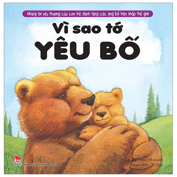 Combo Vì Sao Tớ Yêu (Trọn Bộ 4 Cuốn)