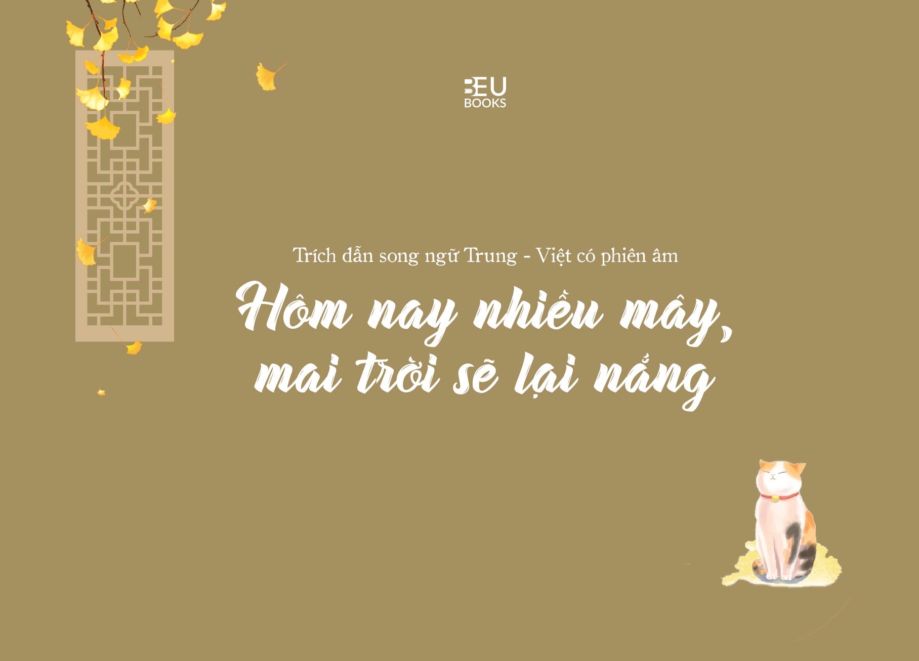 Hôm Nay Nhiều Mây, Mai Trời Sẽ Lại Nắng - Bản Quyền