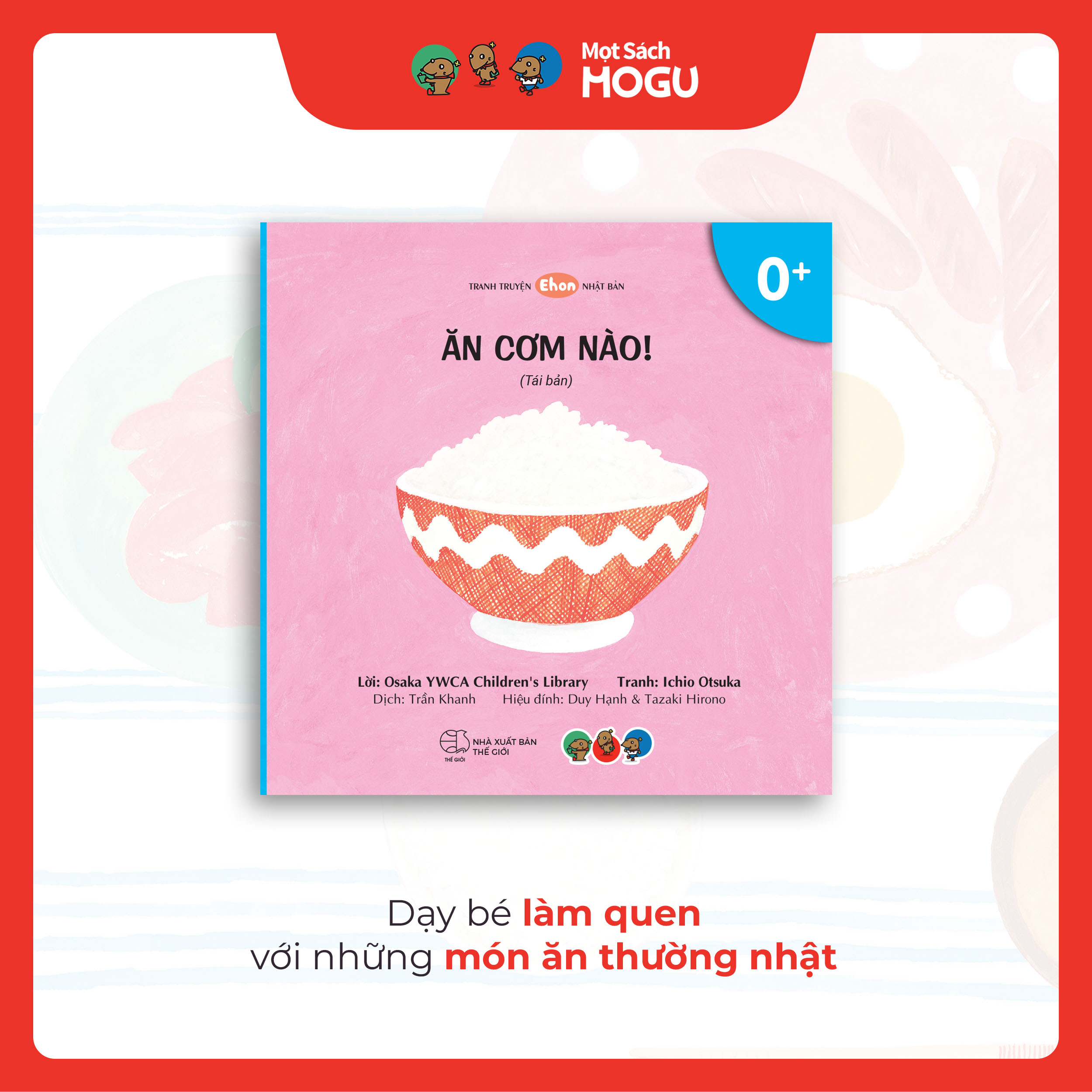 Truyện Ehon bé 1-2-3 tuổi - Ăn cơm nào!