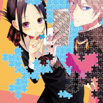 The Love Strategy By Kaguya-Sama: Love Is War - Official Fan Book (Japanese Edition)