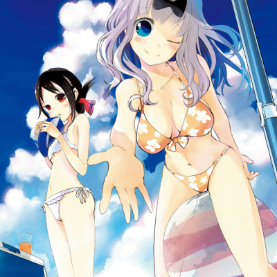 The Love Strategy By Kaguya-Sama: Love Is War - Official Fan Book (Japanese Edition)