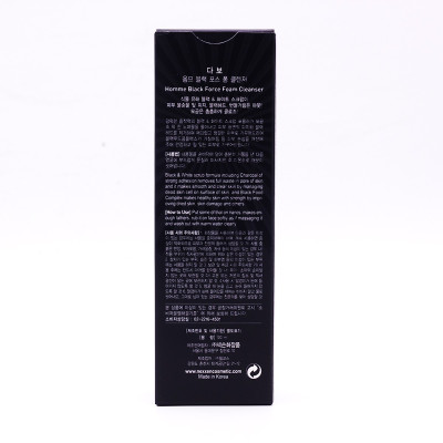 Sữa rửa mặt tinh chất than kháng khuẩn dành cho nam Dabo Hàn quốc ( 120ml) - HÀNG CHÍNH HÃNG
