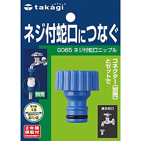 Cút nối ren trong 1/2 Takagi G065FJ