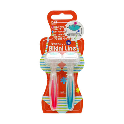 Set 02 chiếc Dao cạo vùng kín Kai Bikini Line - Hàng nội địa Nhật Bản