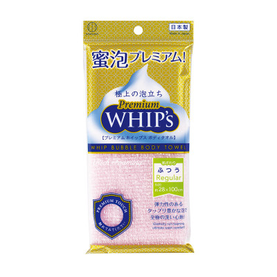 Combo 03 chiếc khăn tắm tạo bọt Whip