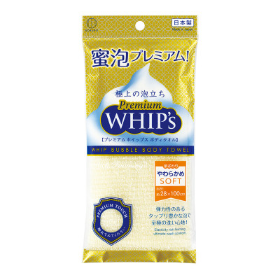 Combo 03 chiếc khăn tắm tạo bọt Whip