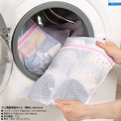 Túi lưới giặt quần áo mini (loại vuông) Seiwa Pro 30×23cm - Hàng nội địa Nhật Bản nhập khẩu chính hãng