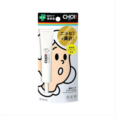 Tinh Chất Ngừa Và Giảm Mụn Kracie Hadabisei Choi Jelly Serum Acne Care 15G