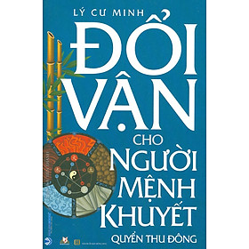 Đổi Vận Cho Người Mệnh Khuyết - Quyển Thu Đông (Tái Bản)