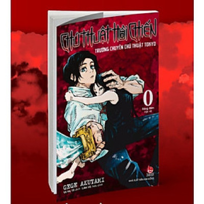 Chú thuật hồi chiến -Trường chuyên chú thuật Tokyo - Tập 0