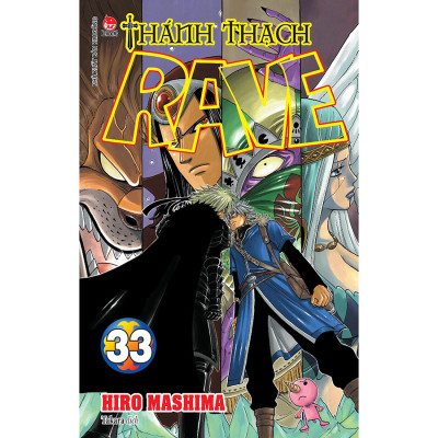 Thánh Thạch RAVE - Tập 33 [Tặng Kèm Bookmark Plue]