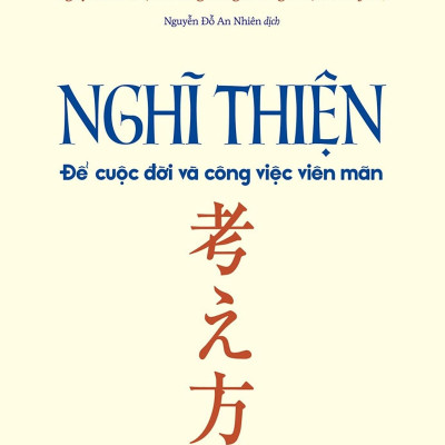 Combo Sách Chúc Mừng Năm Mới Thành Công Và Phát Triển