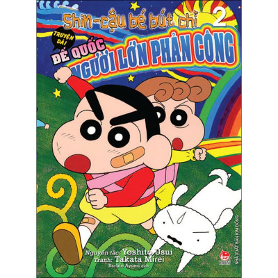 Truyện tranh - Combo 5 cuốn Shin Cậu Bé Bút Chì Truyện Dài - Kim Đồng