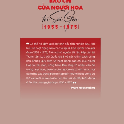 Báo chí người Hoa tại Sài Gòn (1955-1975)