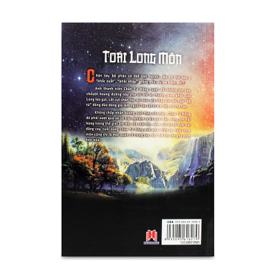 Toái Long Môn 