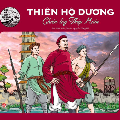 Sách - Bộ Sách Hào Kiệt Đất Phương Nam (Bộ 20 Cuốn)