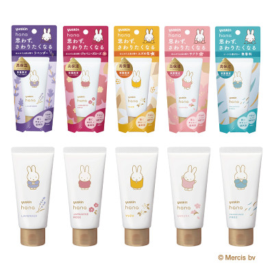 Kem Dưỡng Da Tay Hương Yuzu Yuskin Hana (Tuýp 50 G)