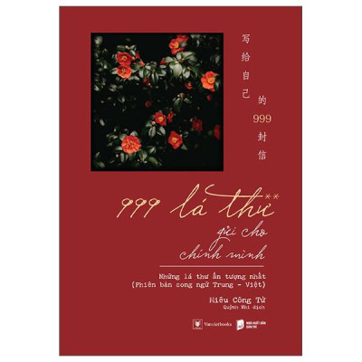 Sách - 999 Lá Thư Gửi Cho Chính Mình - Những Lá Thư Ấn Tượng Nhất - Tập 2 (Phiên Bản Song Ngữ Trung-Việt) (Tái Bản 2025)