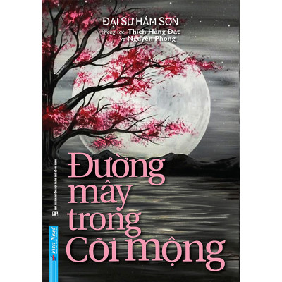 Combo 3 cuốn sách:  Tâm Từ + Đường Mây Trong Cõi Mộng + Chẳng nhớ quá khứ, chẳng sợ tương lai