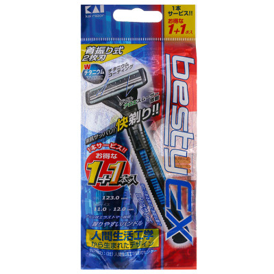 Dao Cạo Râu 2 Lưỡi Kép Kai 14666-Besty BSTX-2PF2 (Set 2 cây)