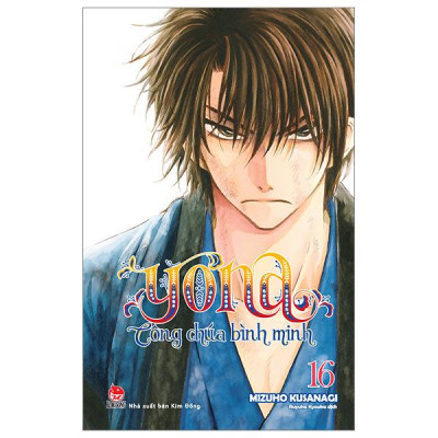 Sách - Yona - Công Chúa Bình Minh - Tập 16 (Tái Bản 2024)