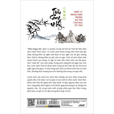 Tiểu Song U Ký