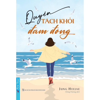 Sách - Combo Đừng Sợ Lỡ Cuộc Chơi + Quyền Tách Khỏi Đám Đông - First News