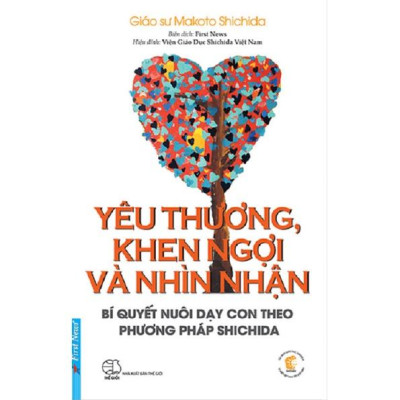 Sách - Combo Giáo Sư Makoto Shichida Trọn Bộ 8 Cuốn - First News