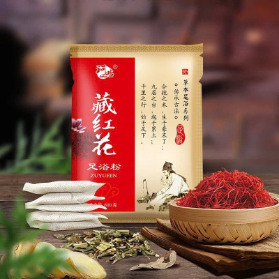 100 Túi Lọc Thảo Dược Ngâm Chân Dành Cho Người Đau Khớp, Mất Ngủ Giúp Hết Tê Buồn Tay Chân, Giải Tỏa Căng Thẳng