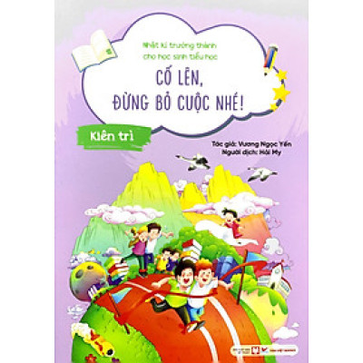 Nhật Kí Trưởng Thành Cho Học Sinh Tiểu Học - Cố Lên , Đừng Bỏ Cuộc Nhé! - Kiên Trì (TV)